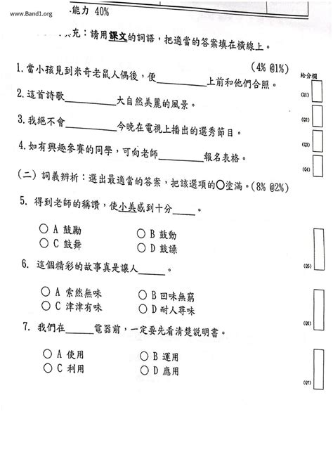 封誥意思|封誥 的意思、解釋、用法、例句